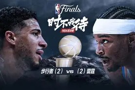 jinnianhui-NBA总决赛倒计时，勒沃库森转会期刷新队史纪录，细节引发关注，质疑声仍在，心理建设被强调